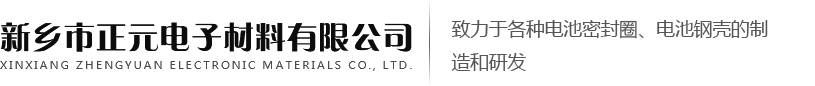 河南省新鄉市中奧機械有限公司